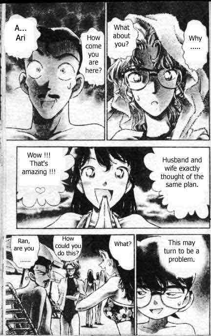 Page 3 of Chapter 163