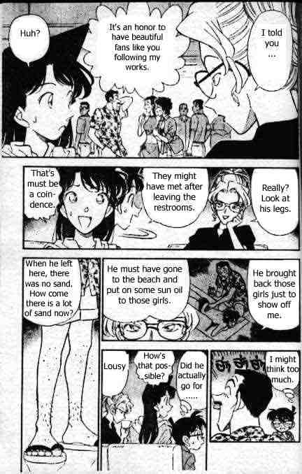 Page 7 of Chapter 163