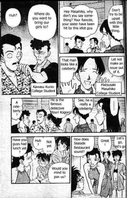 Page 9 of Chapter 163