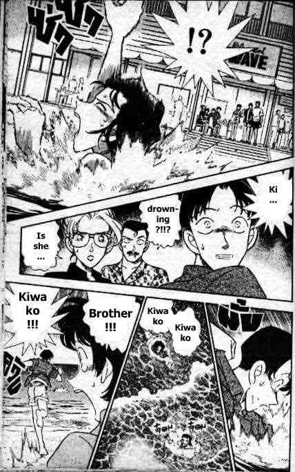 Page 15 of Chapter 163