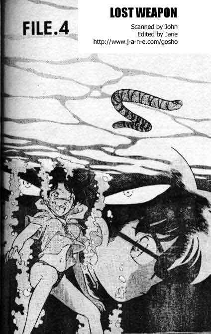 Page 1 of Chapter 164