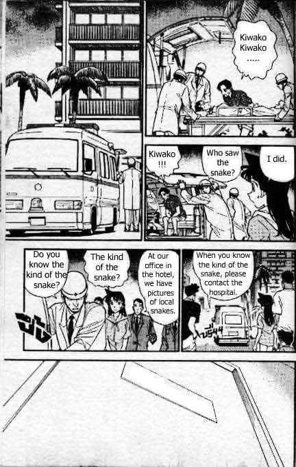 Page 6 of Chapter 164