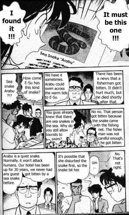 Page 7 of Chapter 164