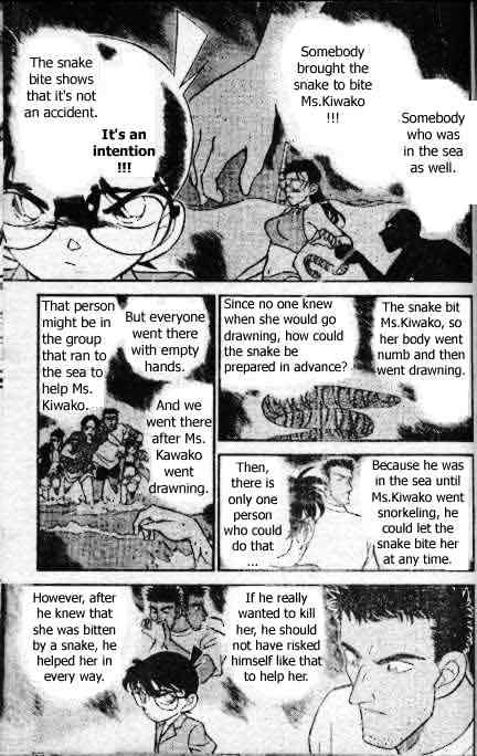 Page 8 of Chapter 164