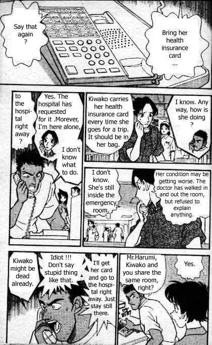 Page 10 of Chapter 164