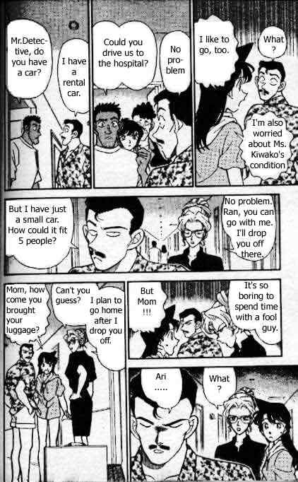 Page 15 of Chapter 164