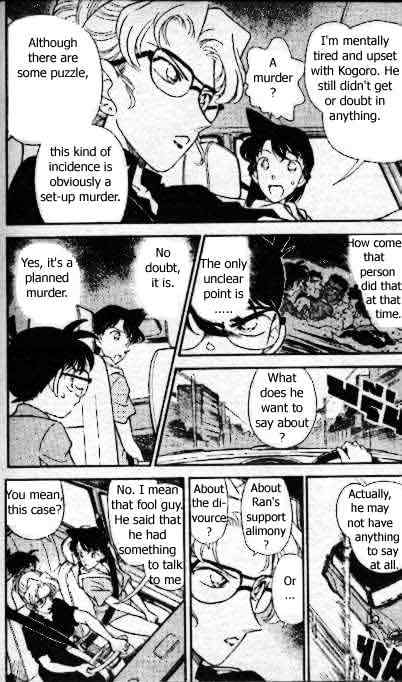 Page 17 of Chapter 164