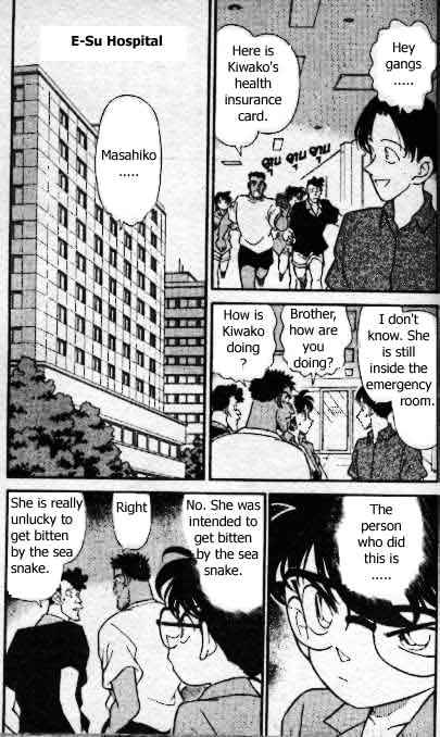 Page 2 of Chapter 165