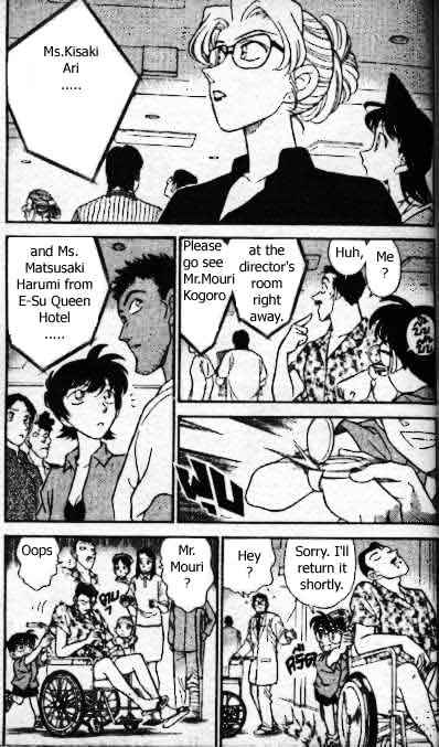 Page 4 of Chapter 165