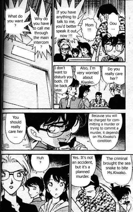Page 5 of Chapter 165