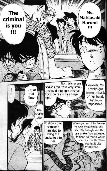 Page 6 of Chapter 165