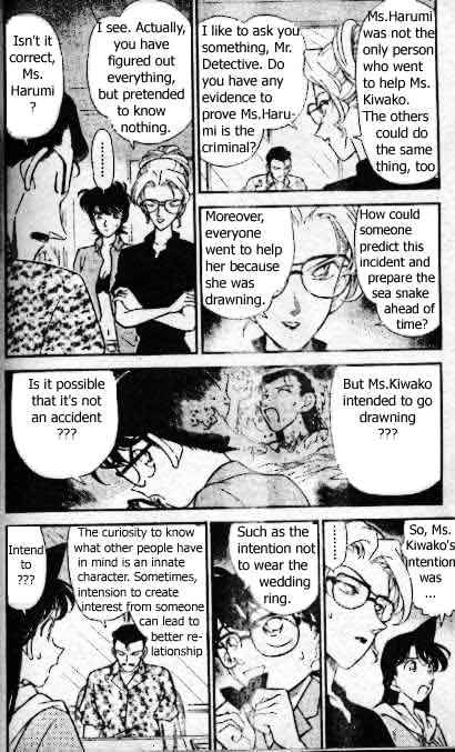 Page 7 of Chapter 165