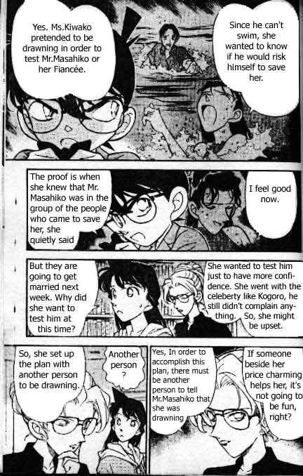 Page 8 of Chapter 165