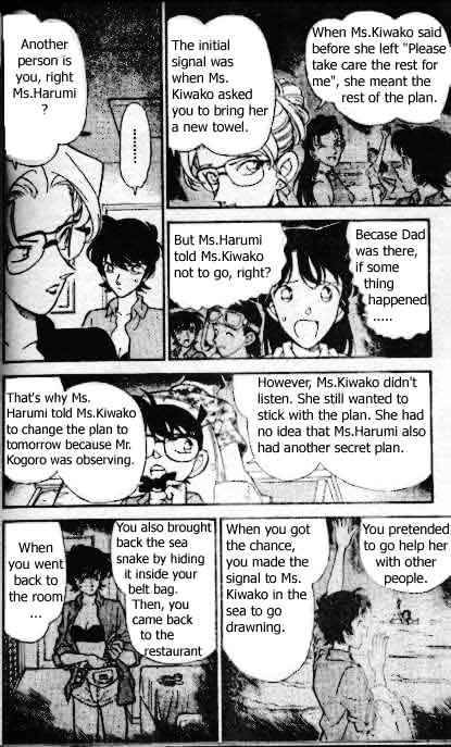 Page 9 of Chapter 165