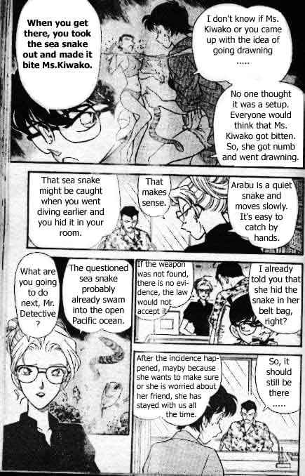Page 10 of Chapter 165