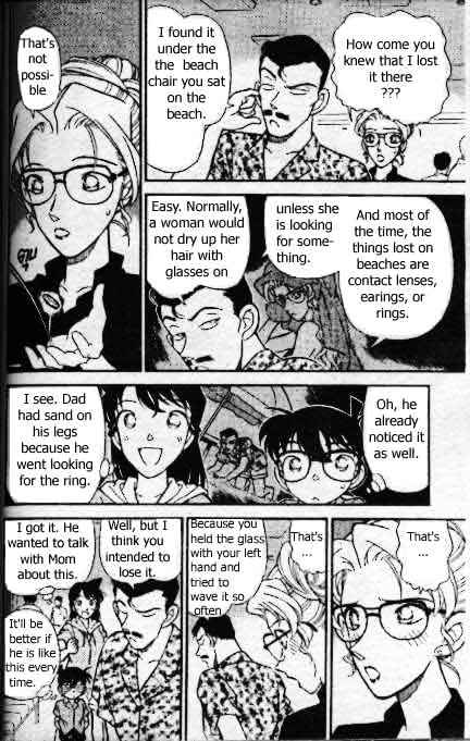 Page 17 of Chapter 165