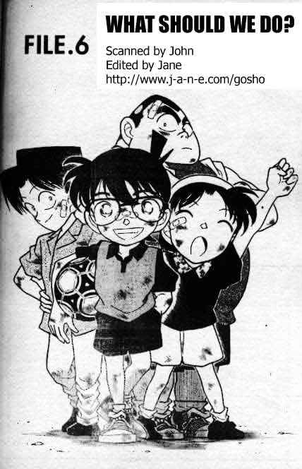Page 1 of Chapter 166