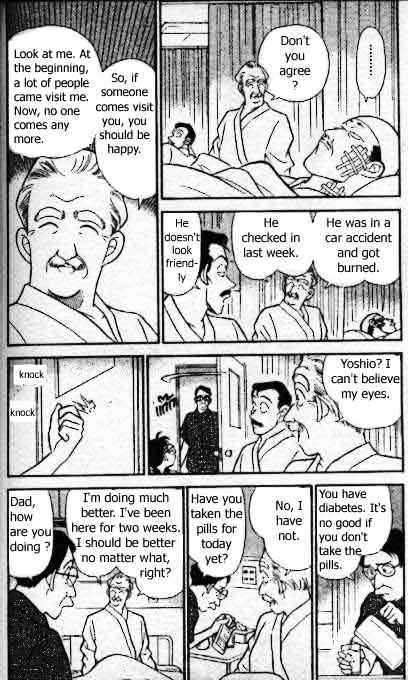Page 3 of Chapter 166