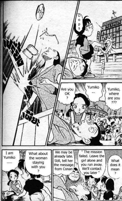 Page 17 of Chapter 166