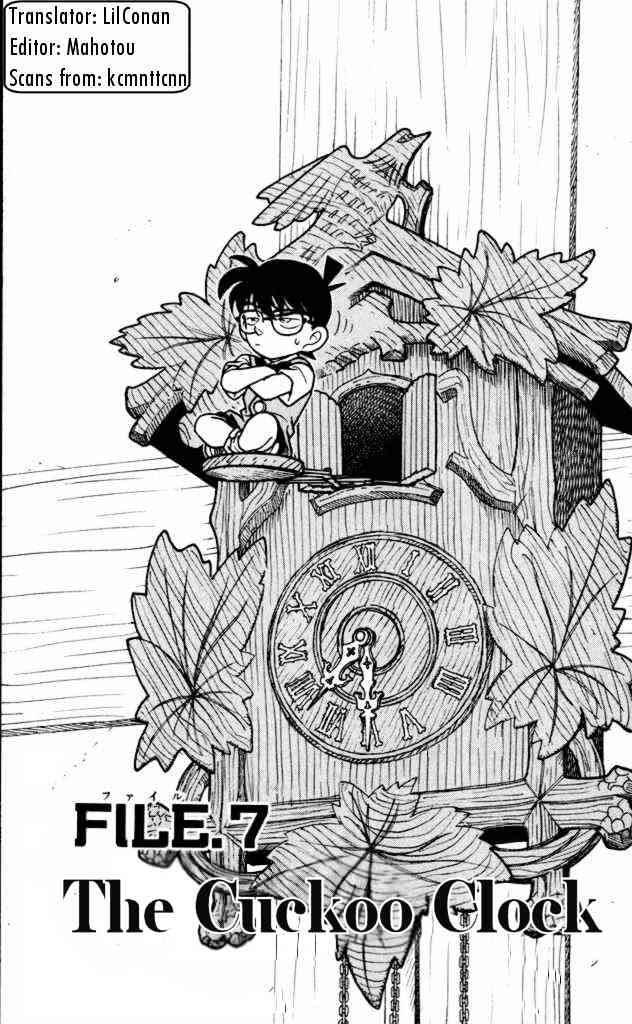 Page 1 of Chapter 167