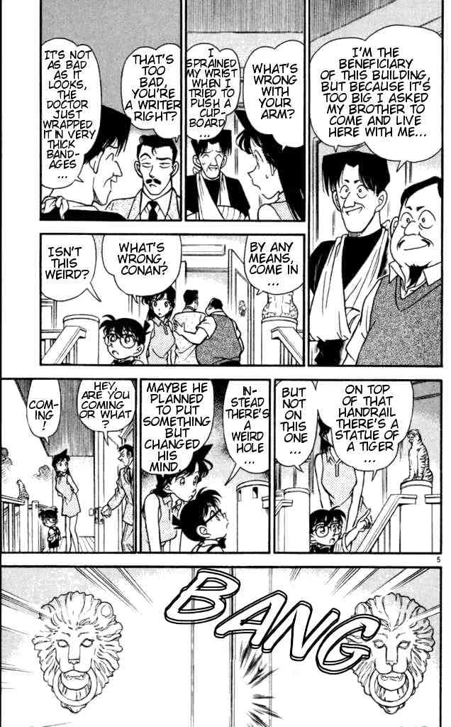 Page 5 of Chapter 167