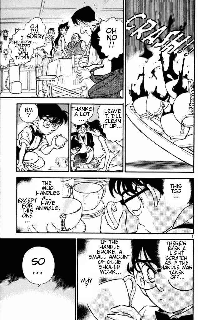 Page 9 of Chapter 167
