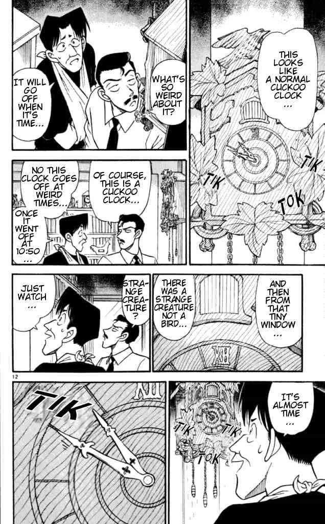 Page 12 of Chapter 167