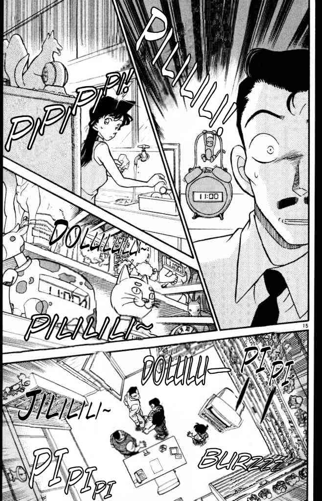 Page 15 of Chapter 167