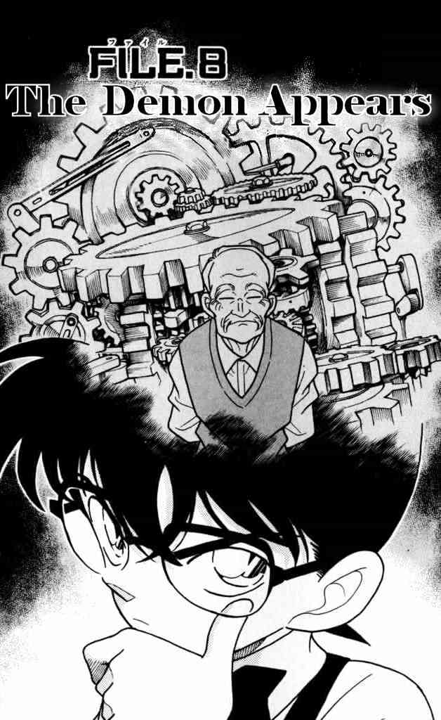 Page 1 of Chapter 168