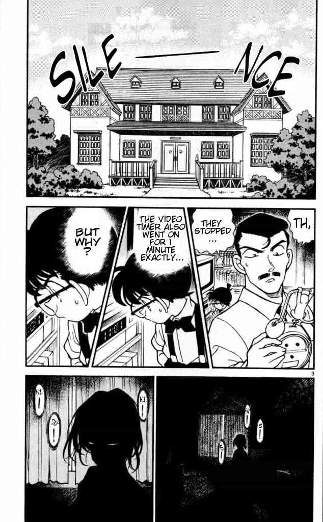 Page 3 of Chapter 168