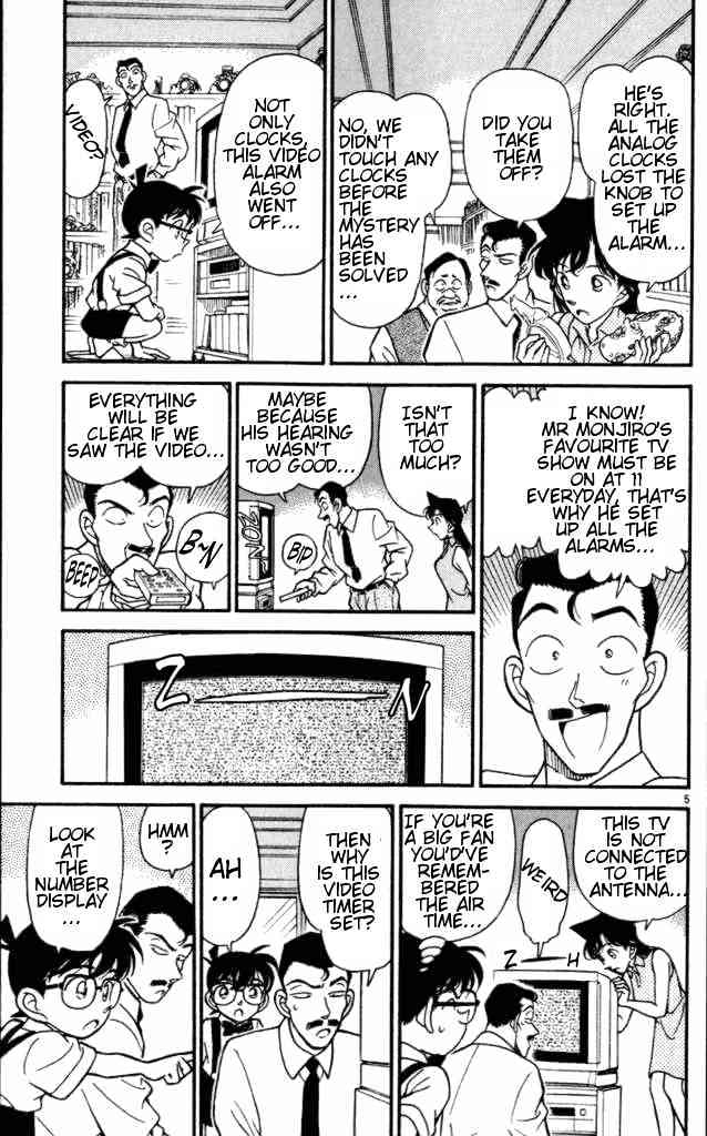 Page 5 of Chapter 168