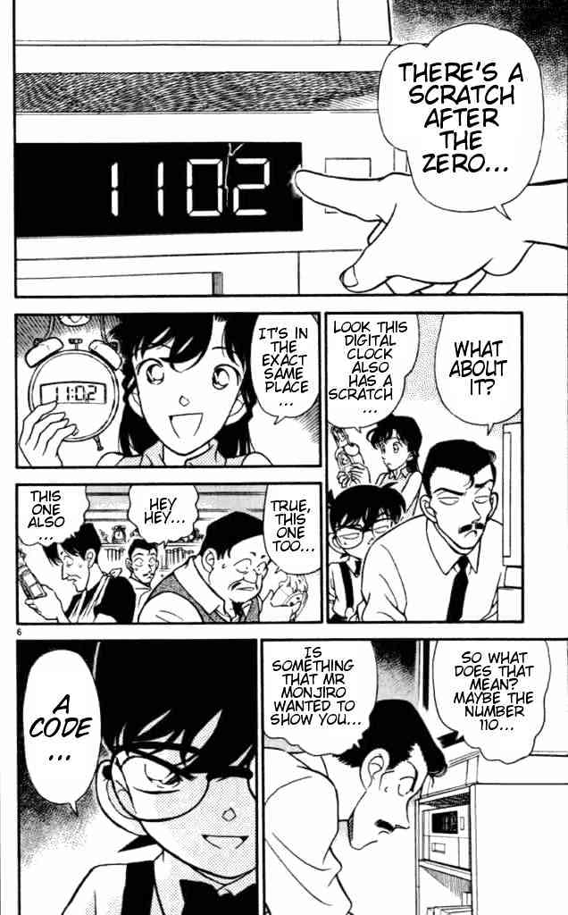 Page 6 of Chapter 168