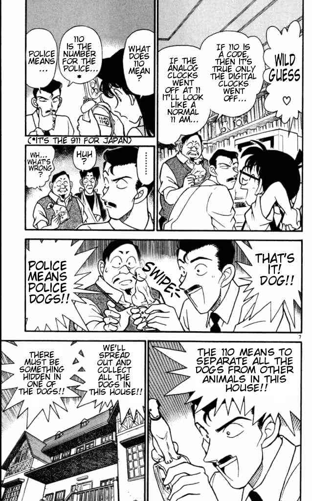 Page 7 of Chapter 168