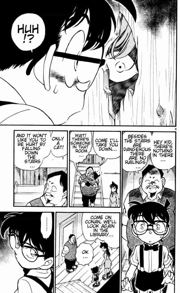 Page 9 of Chapter 168