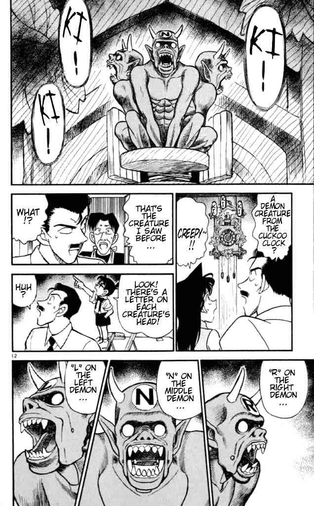 Page 12 of Chapter 168