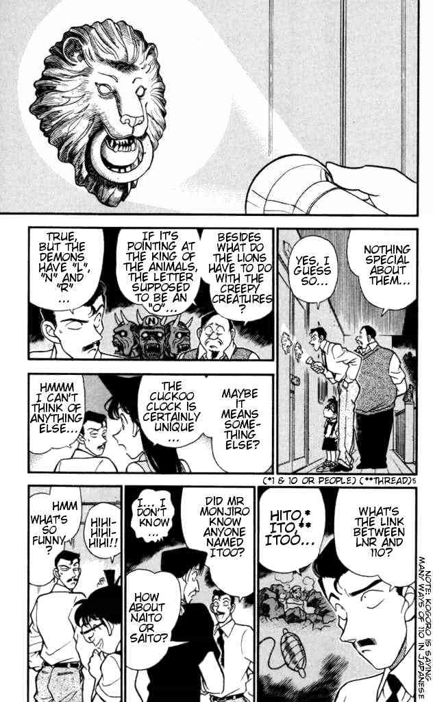 Page 5 of Chapter 169