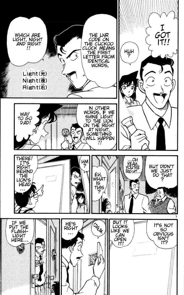 Page 7 of Chapter 169