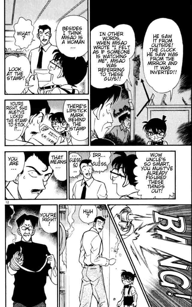 Page 12 of Chapter 169