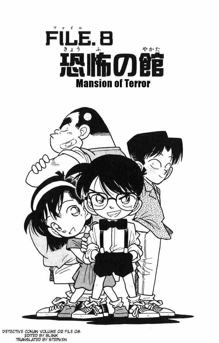 Page 1 of Chapter 17