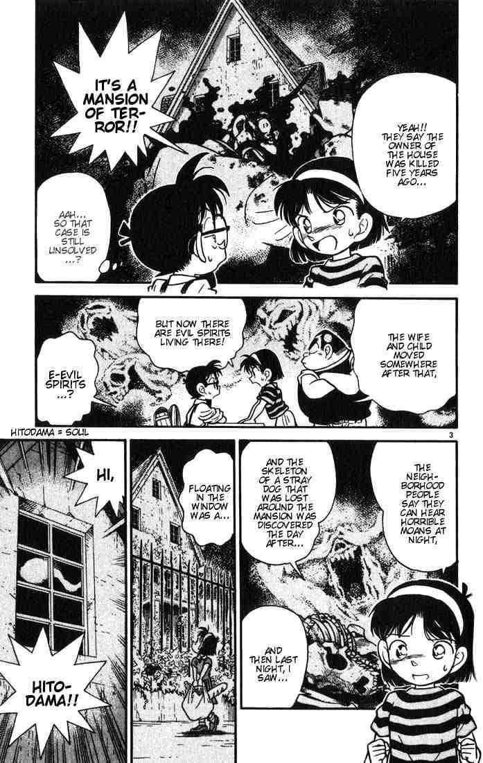 Page 3 of Chapter 17
