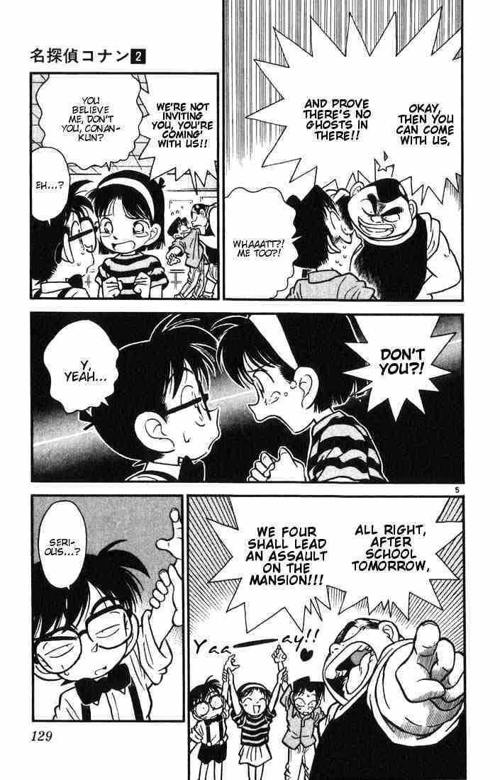 Page 5 of Chapter 17