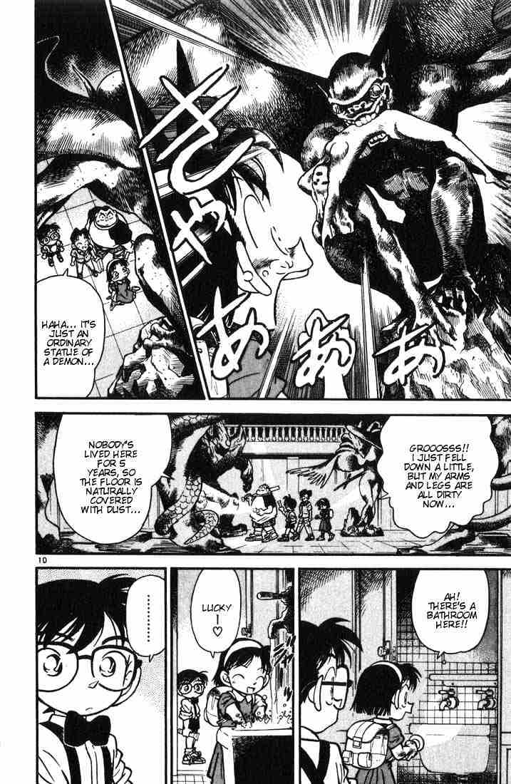 Page 10 of Chapter 17