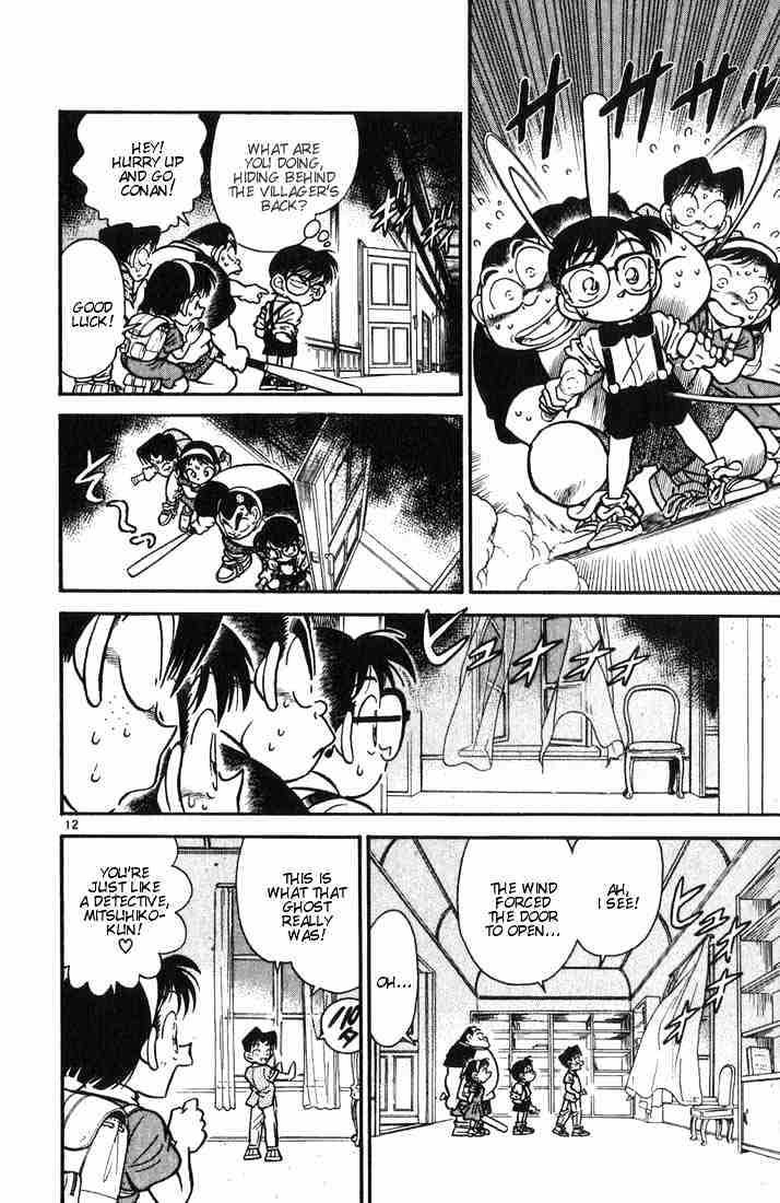 Page 12 of Chapter 17