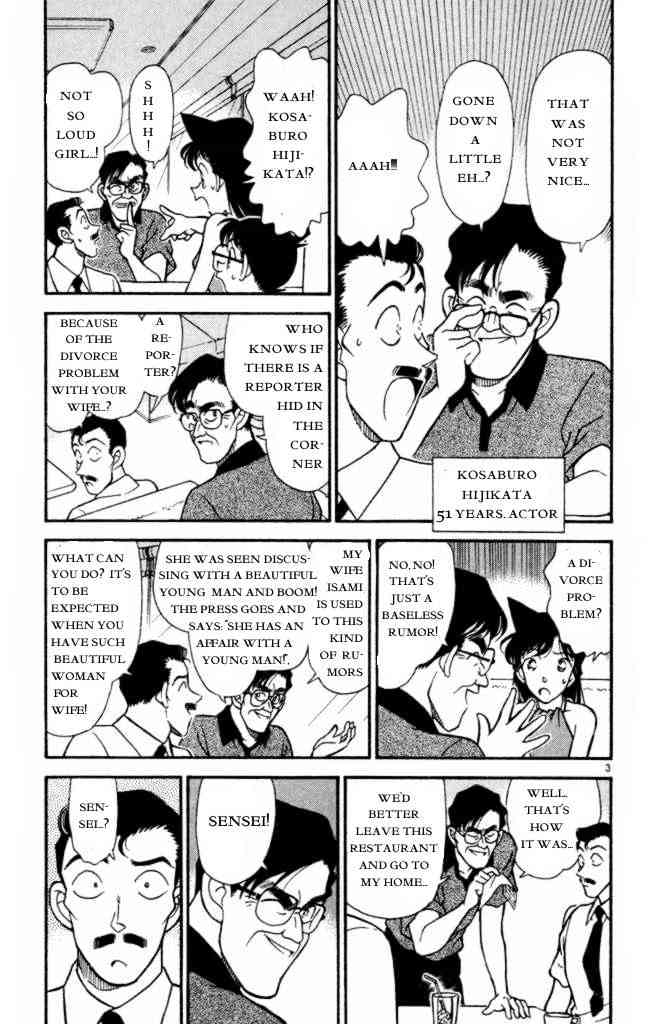 Page 3 of Chapter 170