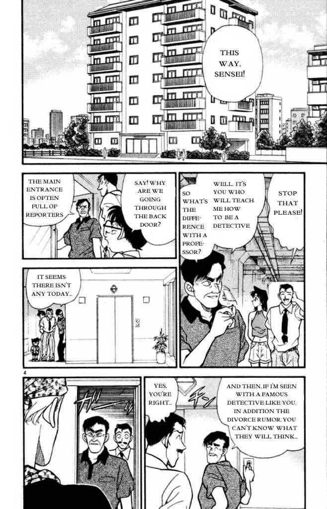 Page 4 of Chapter 170