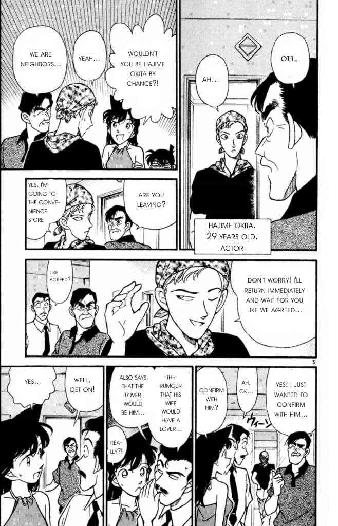 Page 5 of Chapter 170