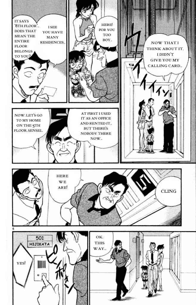 Page 6 of Chapter 170