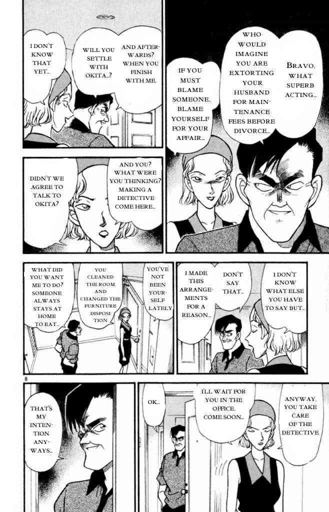 Page 8 of Chapter 170