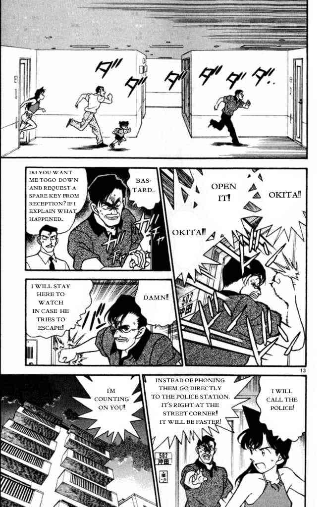 Page 13 of Chapter 170