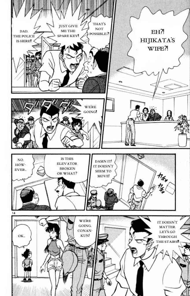 Page 14 of Chapter 170